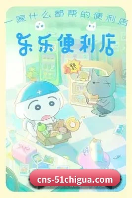 51吃瓜 APP 界面
